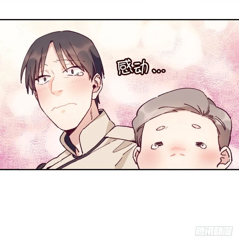 落荒而逃 第19页