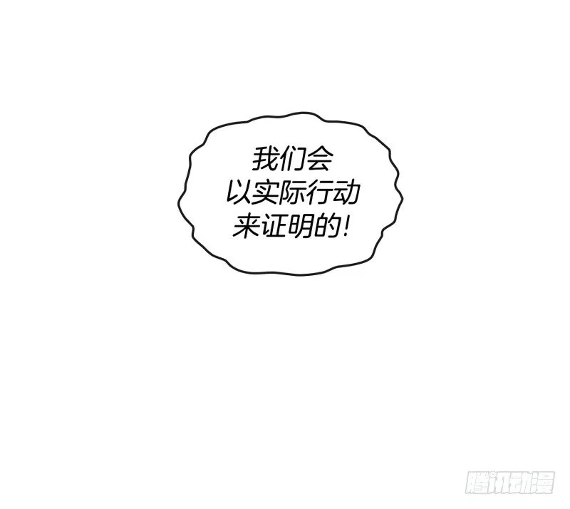 落荒而逃 第20页