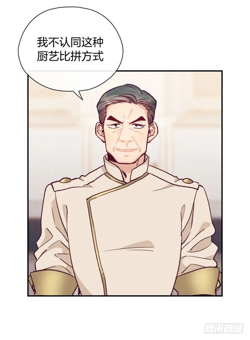 落荒而逃 第25页