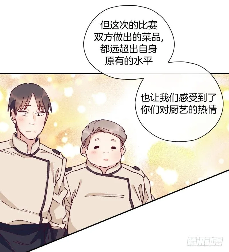 落荒而逃 第26页