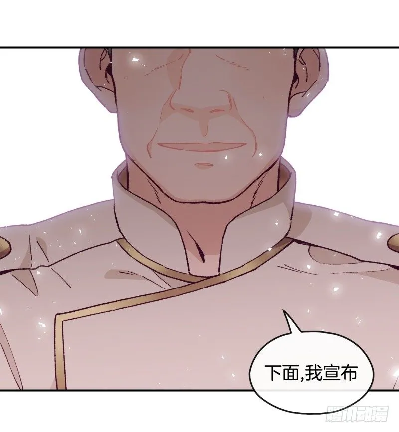 落荒而逃 第28页