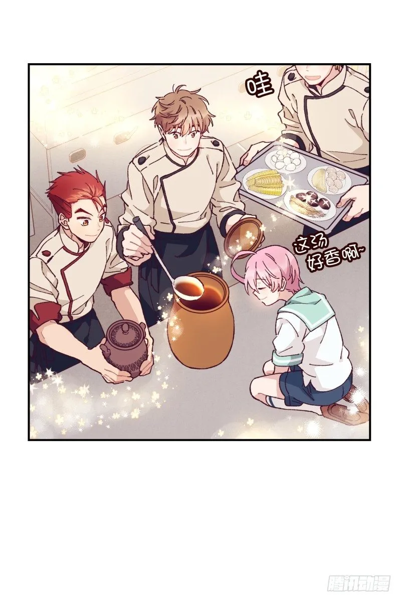 计谋败露 第11页