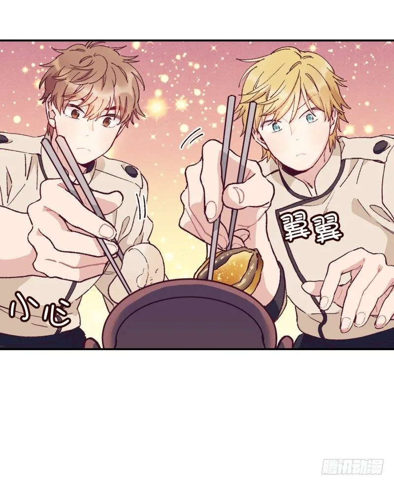 计谋败露 第12页