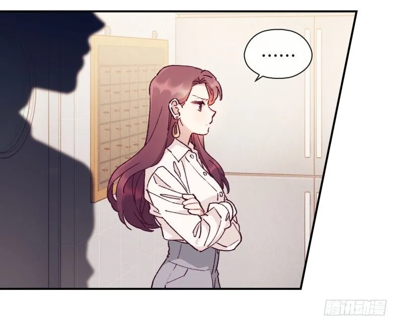 计谋败露 第16页