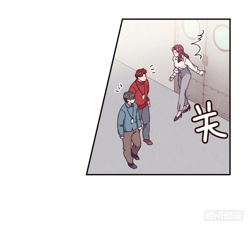 计谋败露 第17页