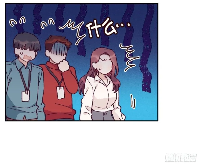 计谋败露 第22页