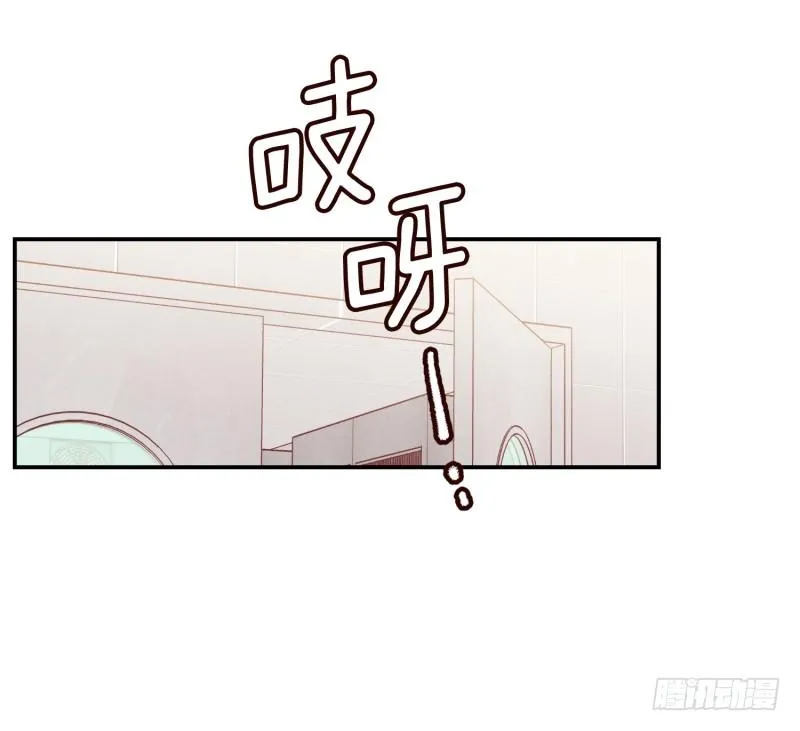 计谋败露 第26页