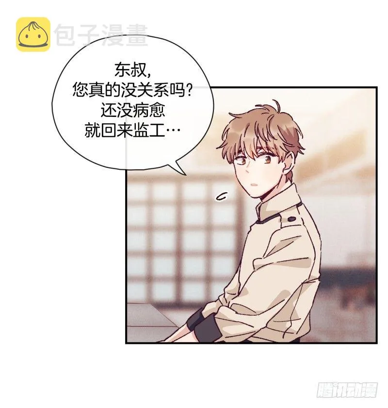 最后的对决 第3页