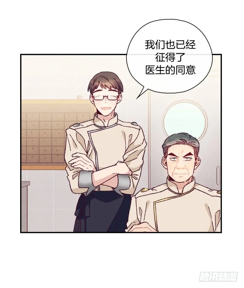 最后的对决 第5页