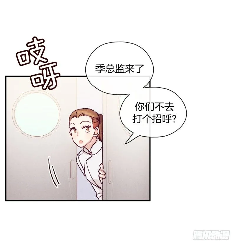 最后的对决 第6页