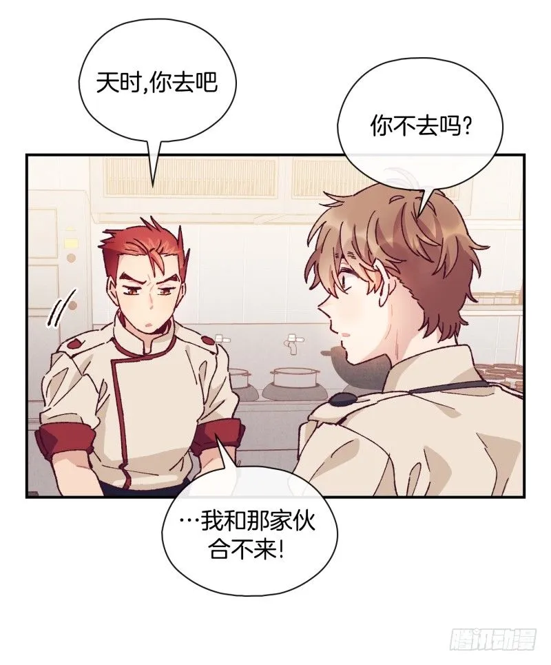 最后的对决 第7页