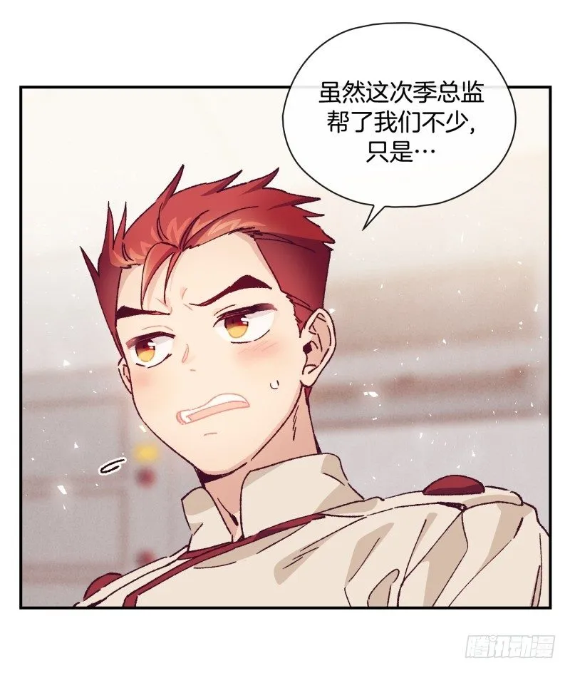 最后的对决 第8页