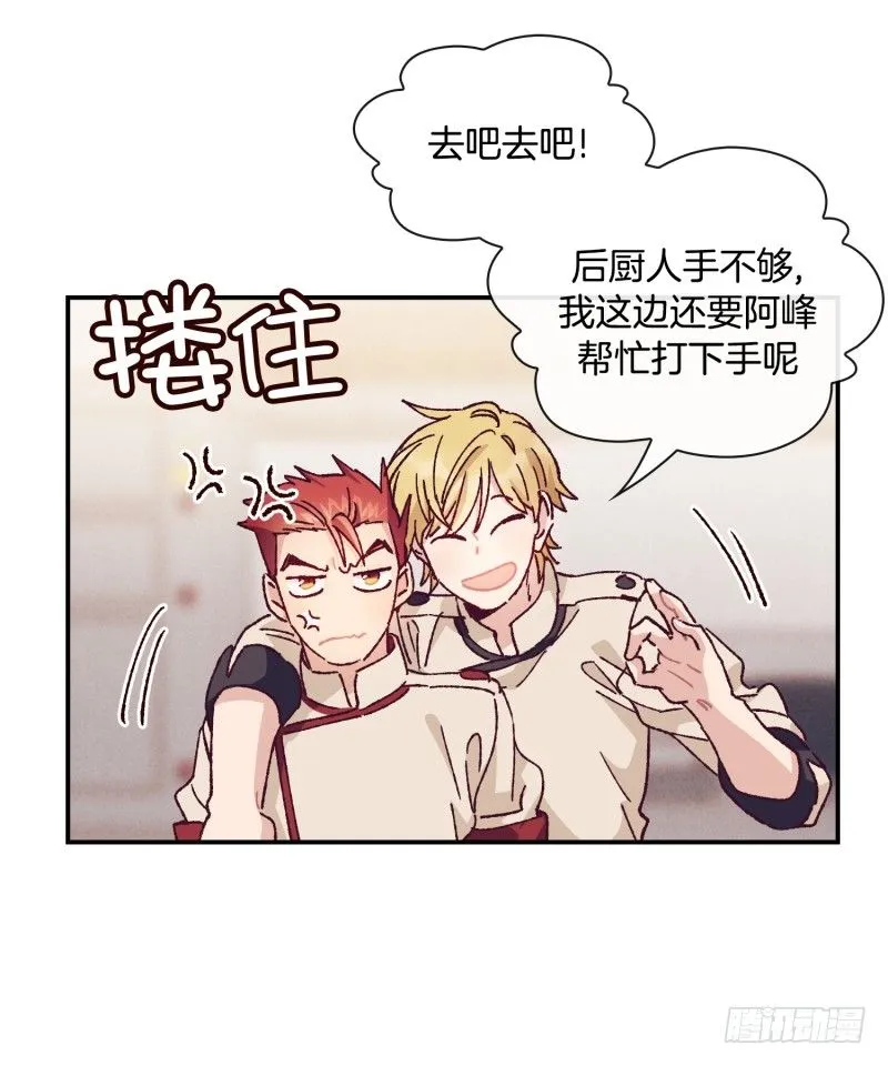 最后的对决 第9页