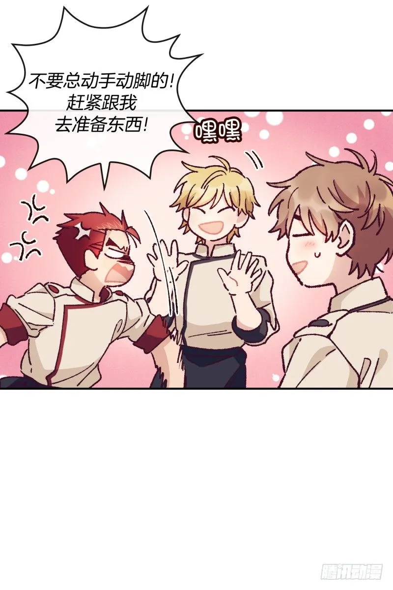 最后的对决 第10页