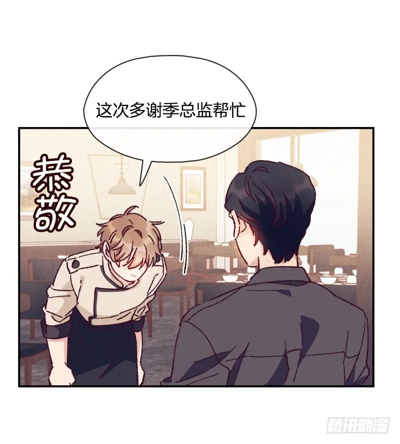 最后的对决 第13页