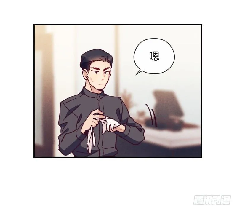 最后的对决 第14页