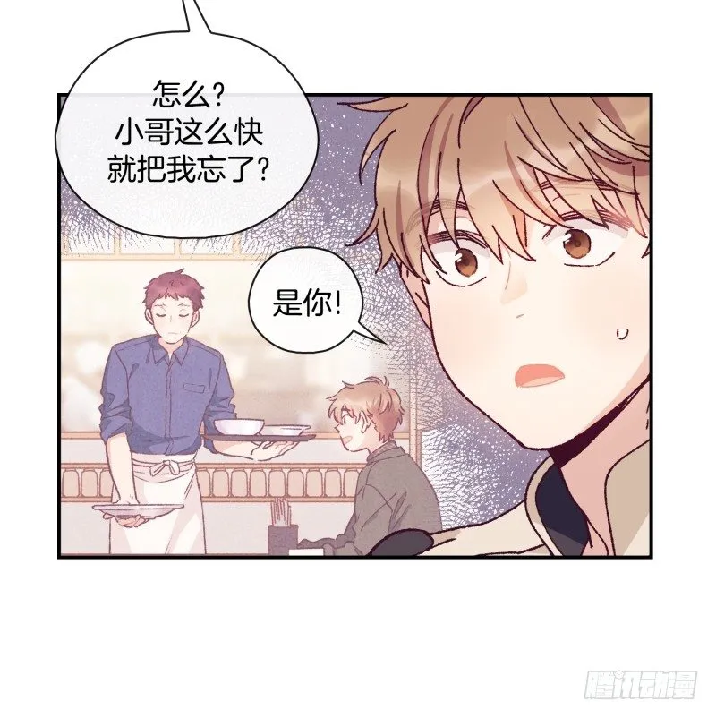 最后的对决 第18页