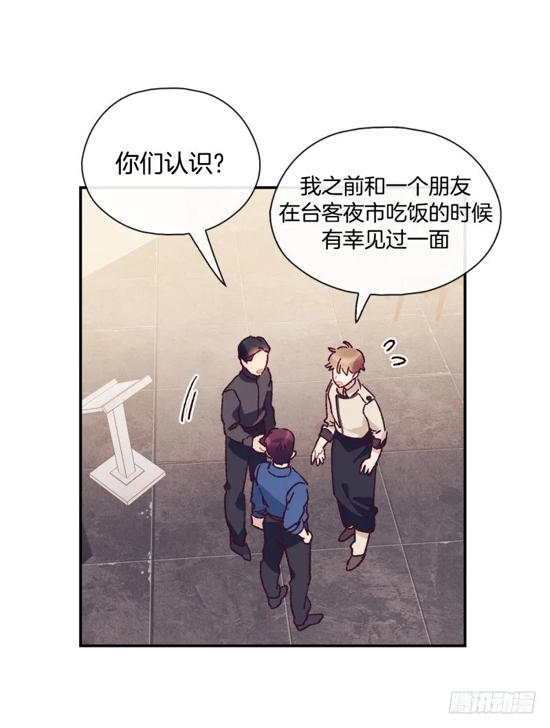 最后的对决 第19页