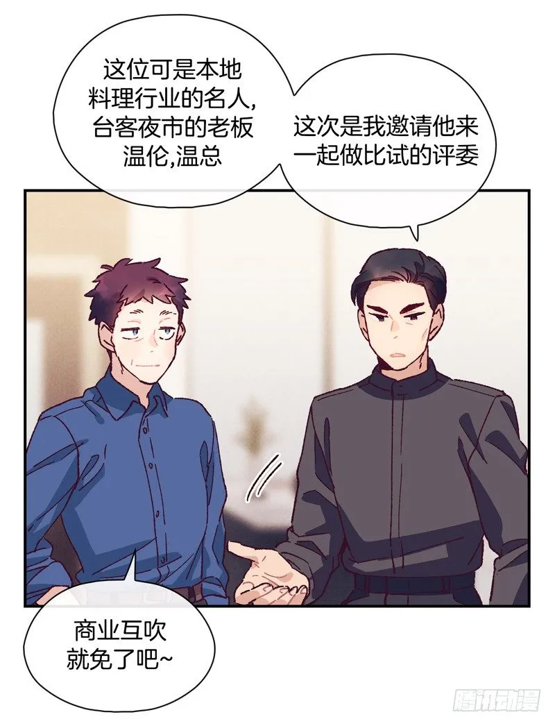最后的对决 第20页