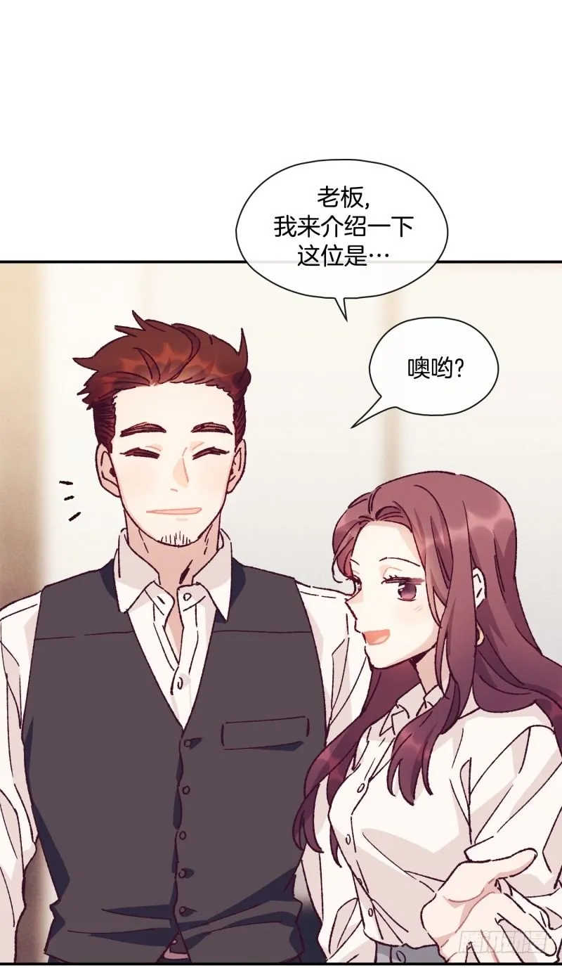最后的对决 第23页