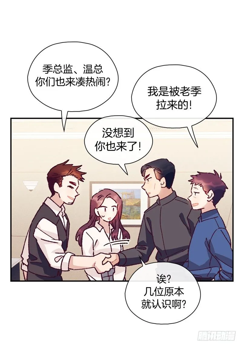 最后的对决 第24页