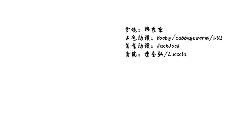 最后的对决 第32页
