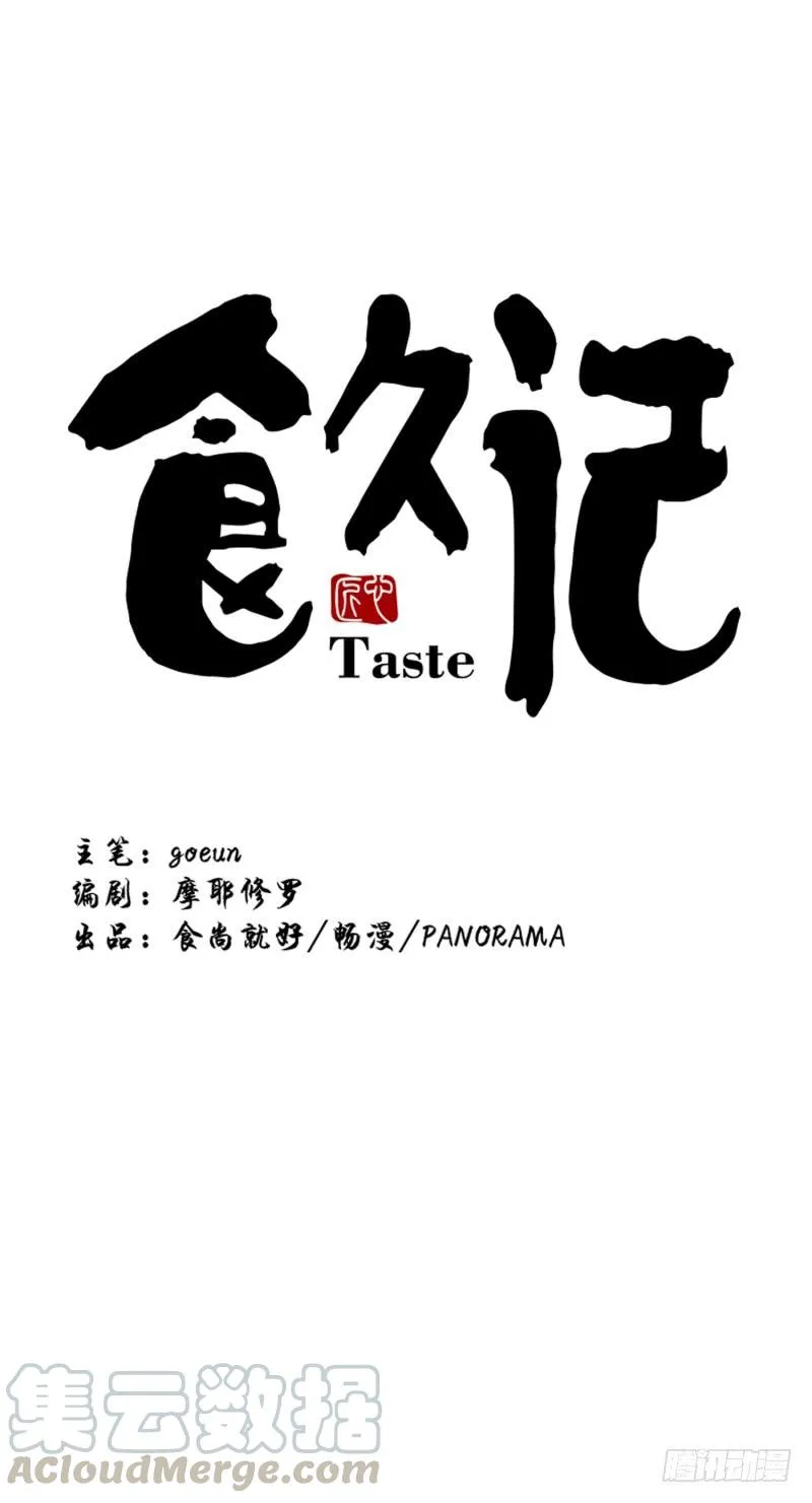 关正东苏醒 第1页