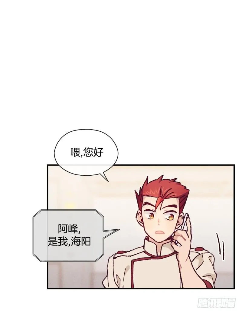 关正东苏醒 第4页