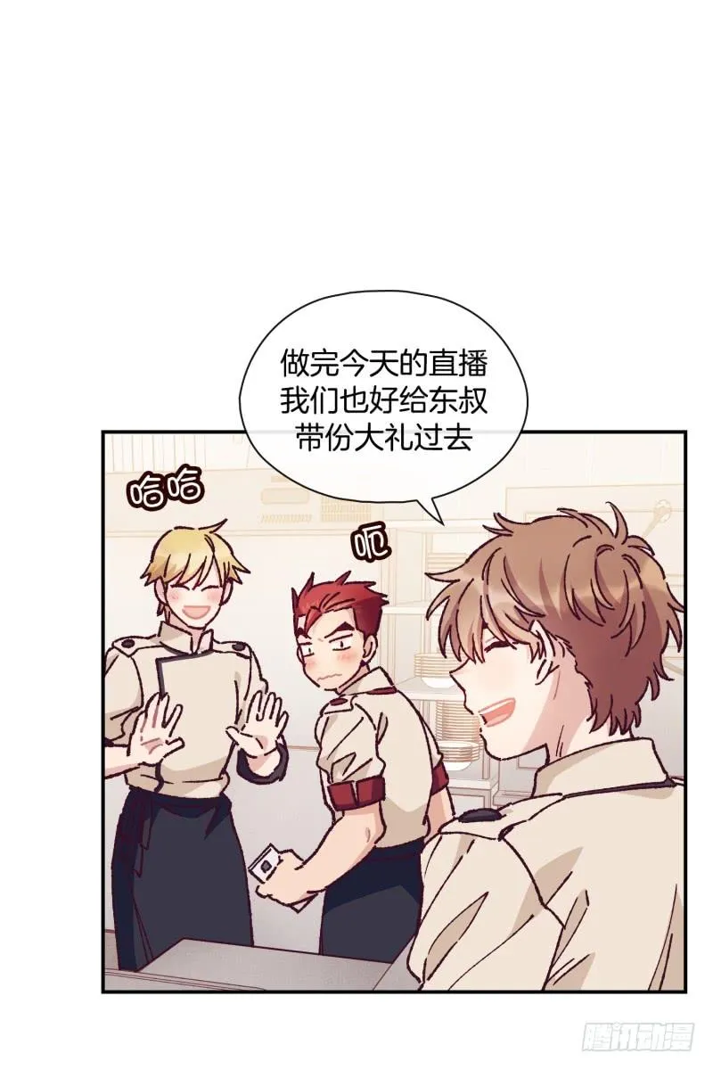关正东苏醒 第8页