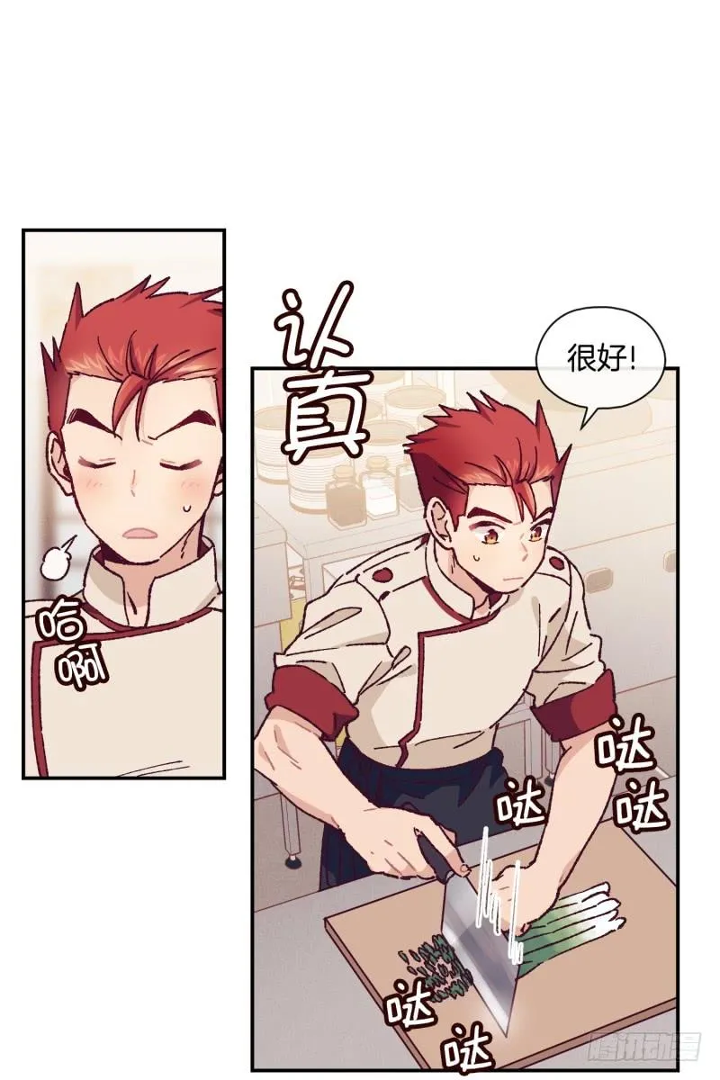 关正东苏醒 第9页