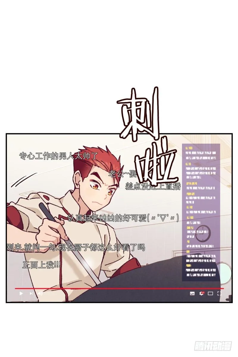 关正东苏醒 第10页