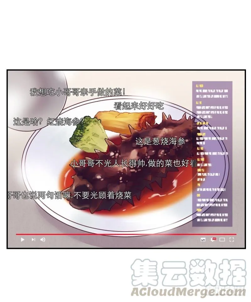 关正东苏醒 第11页