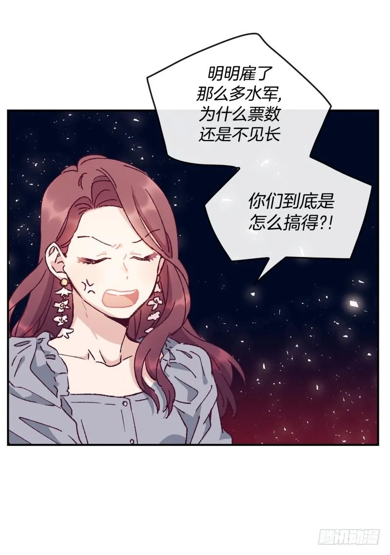关正东苏醒 第14页