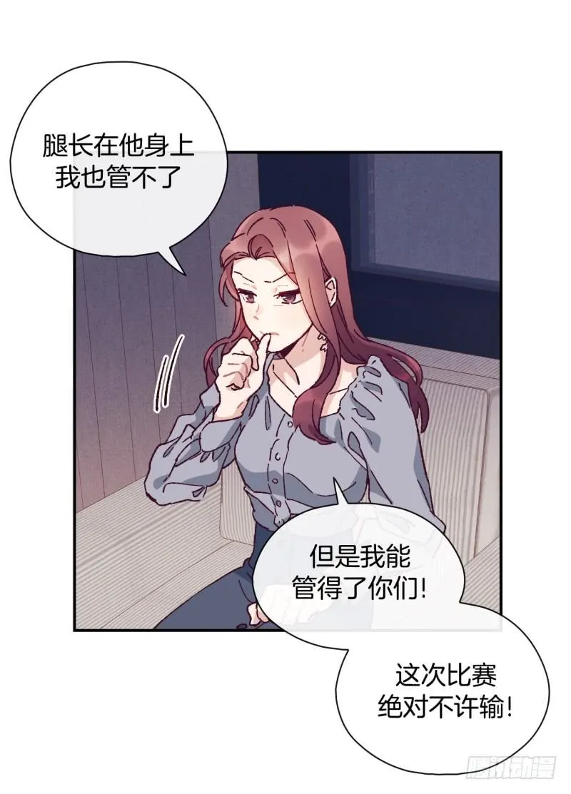 关正东苏醒 第17页