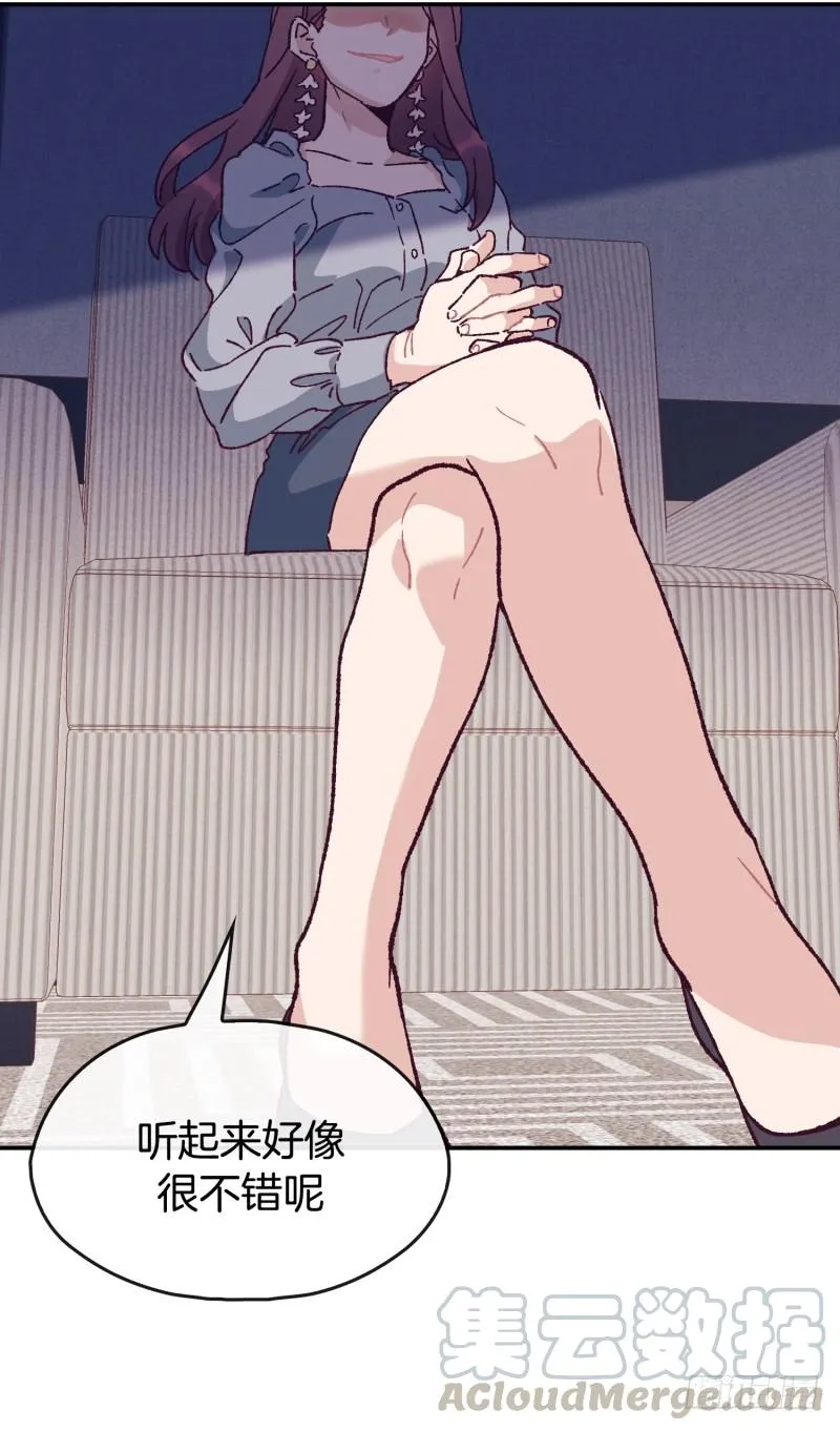 关正东苏醒 第21页