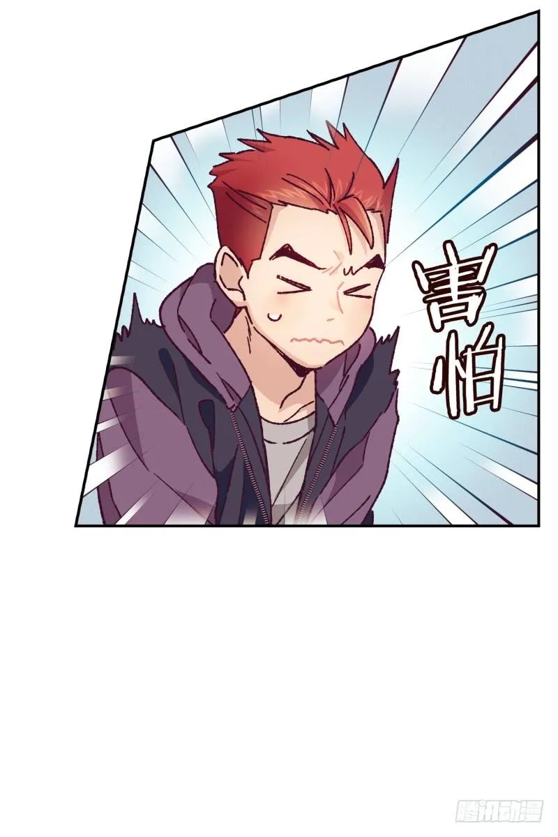 关正东苏醒 第25页