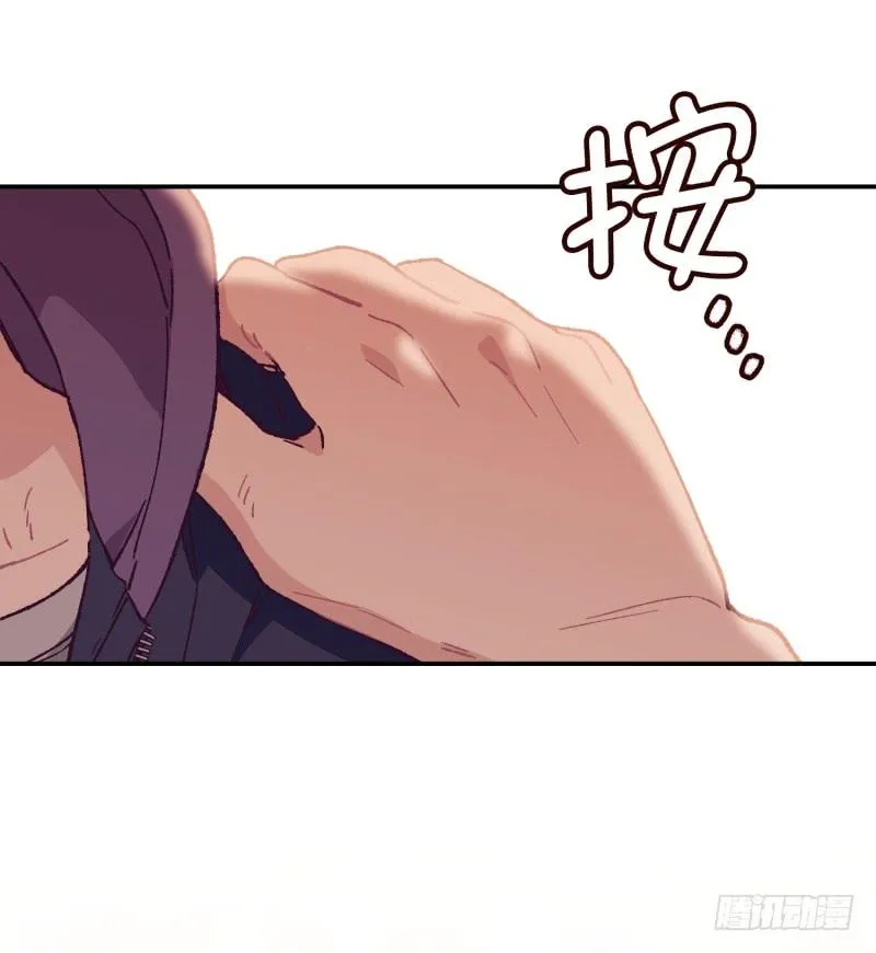关正东苏醒 第26页