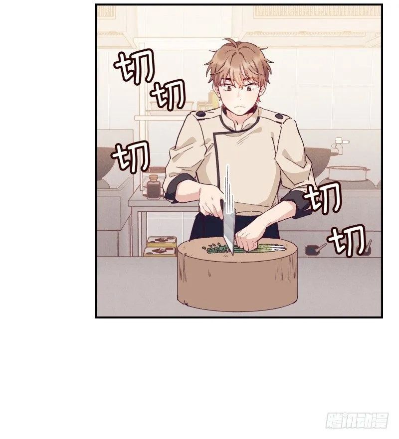 意外之喜 第11页