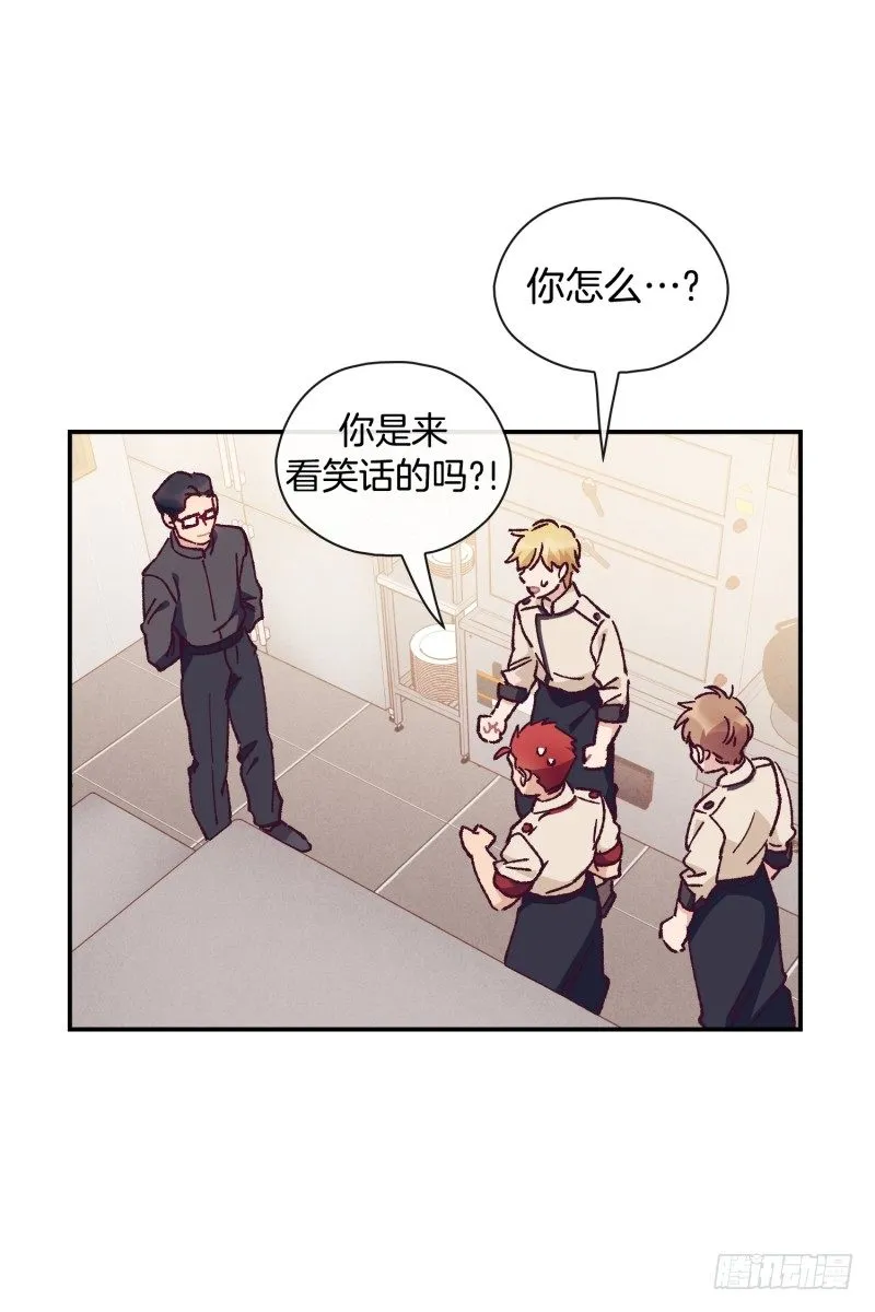 意外之喜 第23页