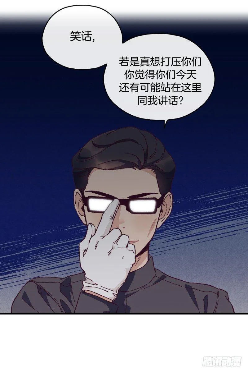意外之喜 第26页