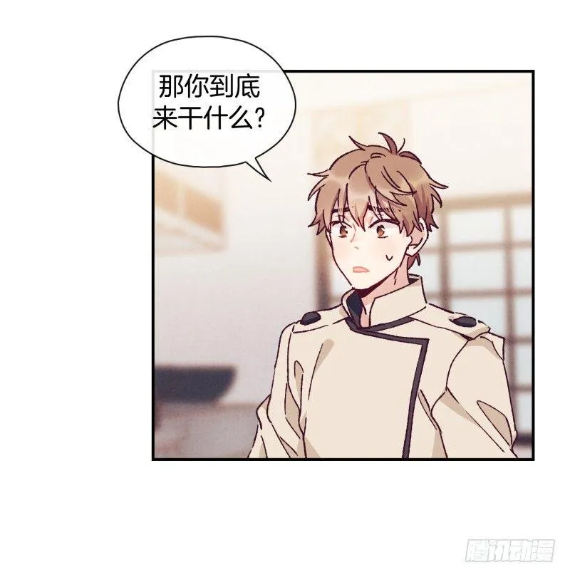 意外之喜 第27页