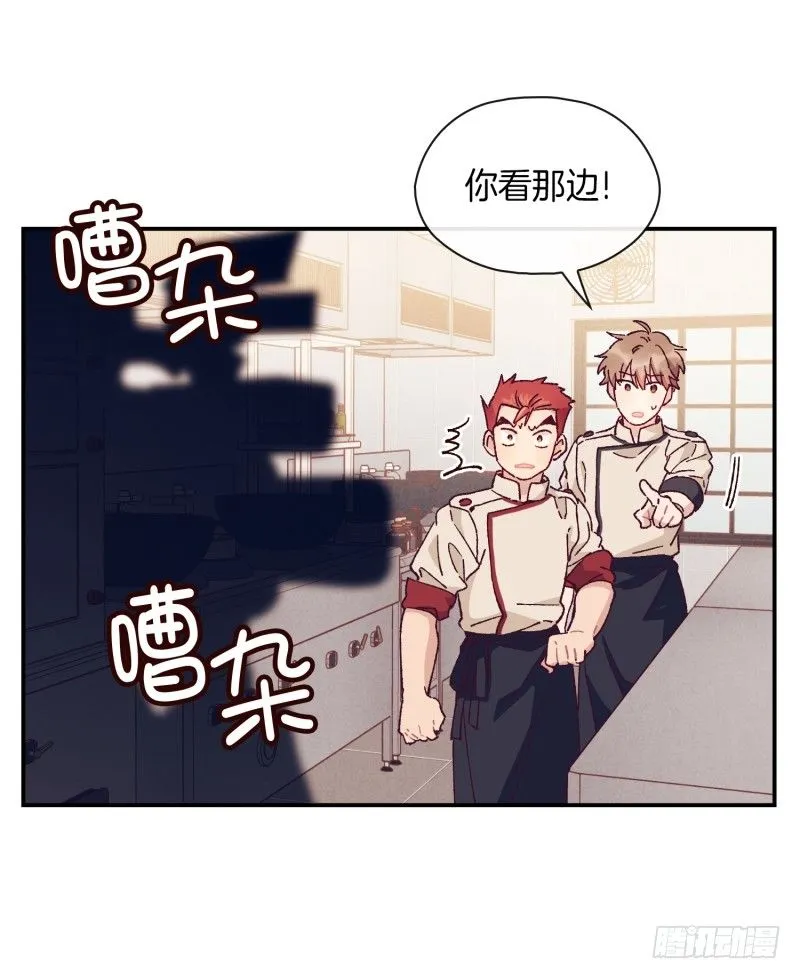 内讧升级 第10页