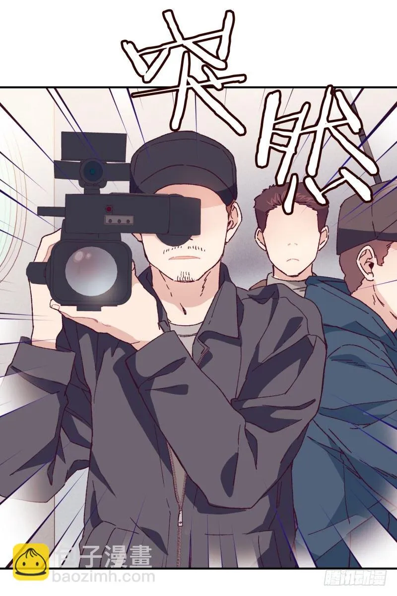 内讧升级 第11页