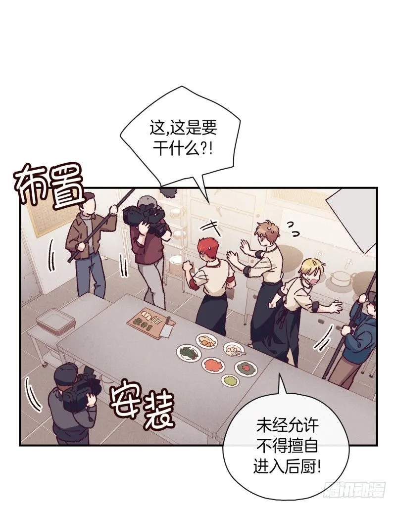 内讧升级 第12页