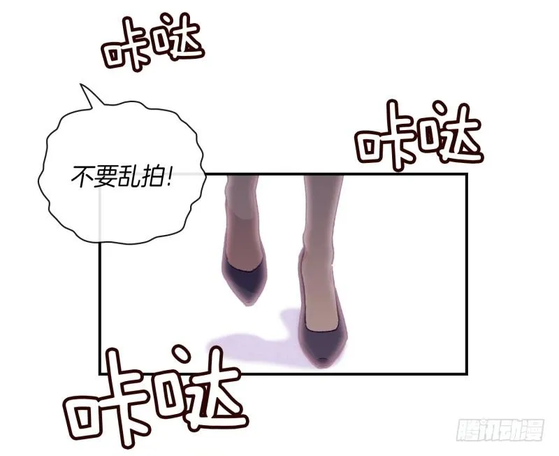 内讧升级 第13页