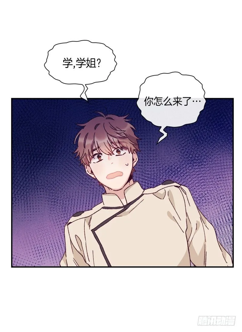 内讧升级 第15页