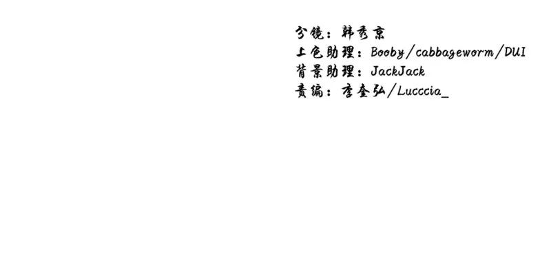 搞事情 第28页