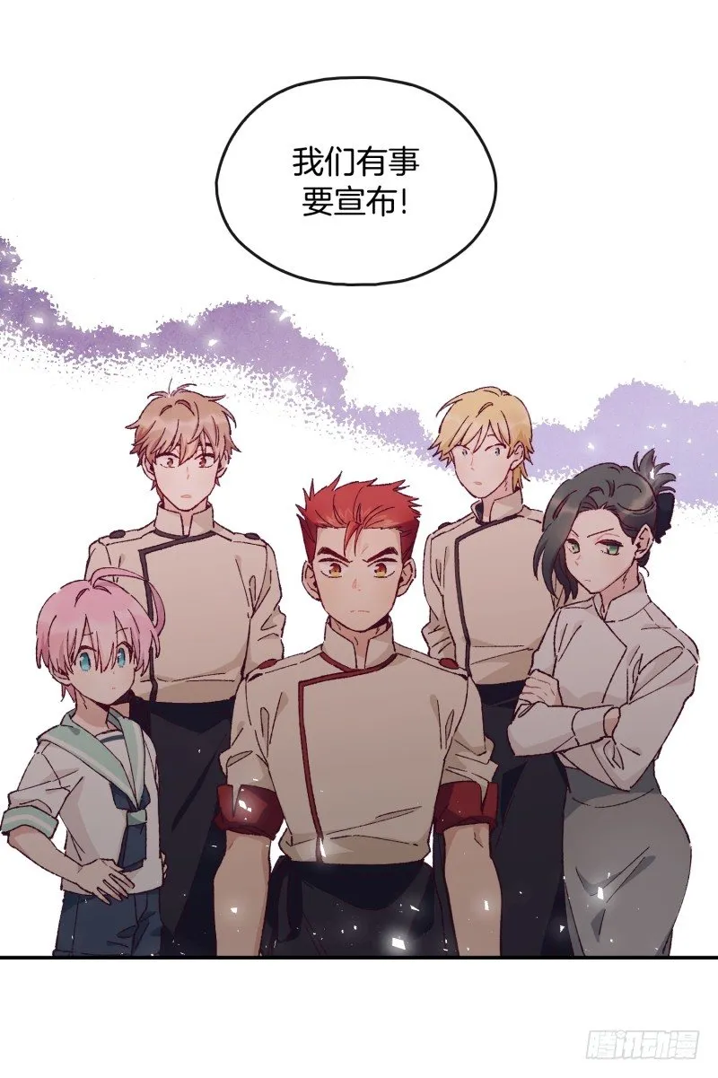 高胖要造反 第1页