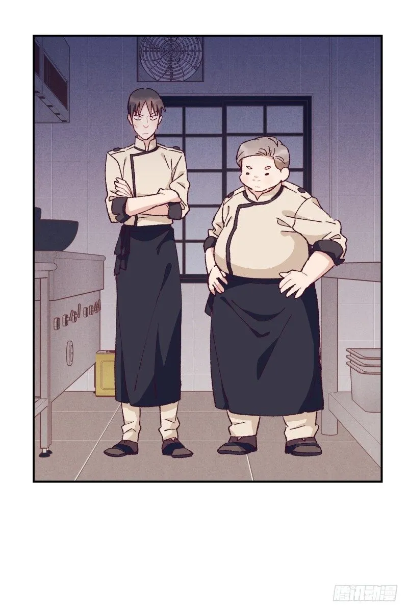 高胖要造反 第2页