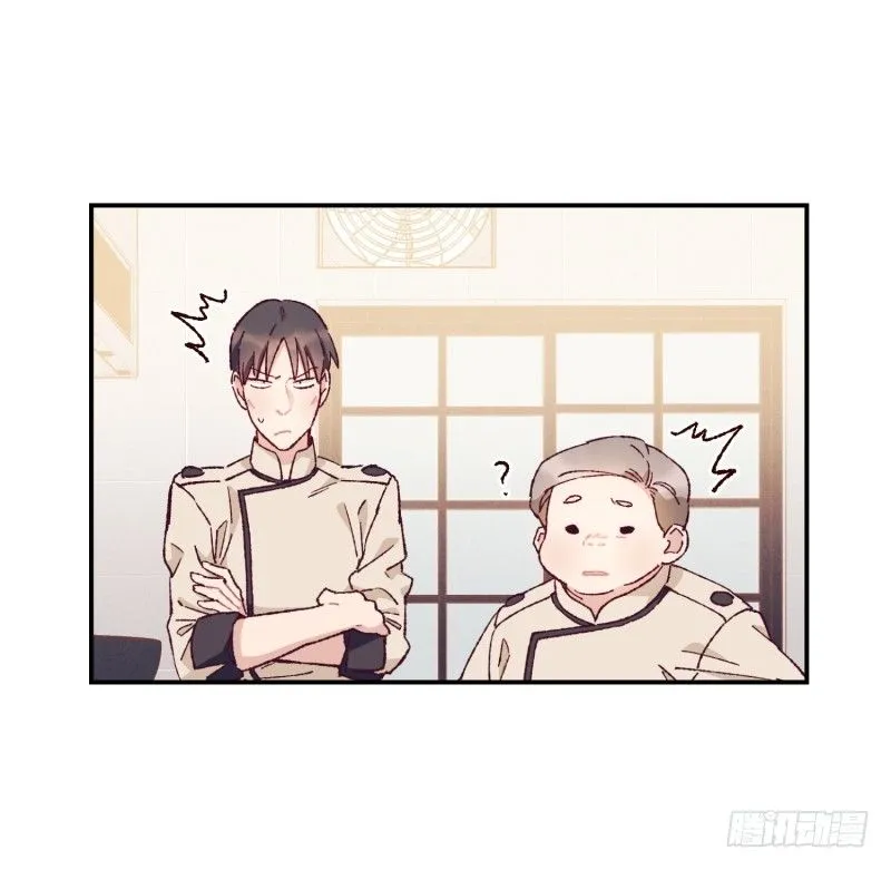 高胖要造反 第11页